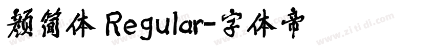颜简体 Regular字体转换